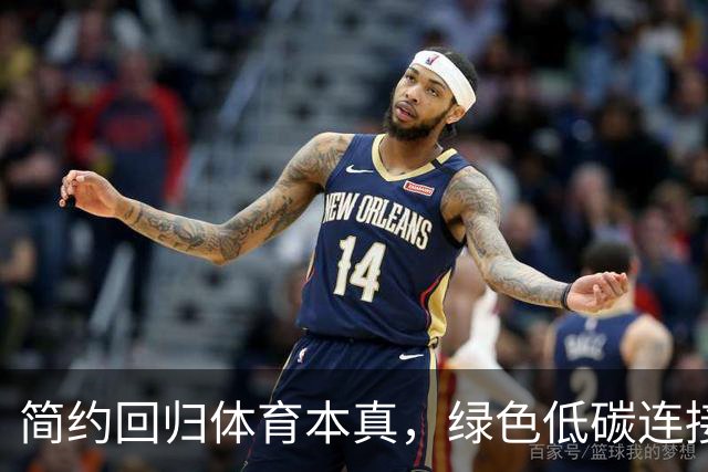 简约回归体育本真，绿色低碳连接亚洲——写在爱知·名古屋亚运会开幕之时